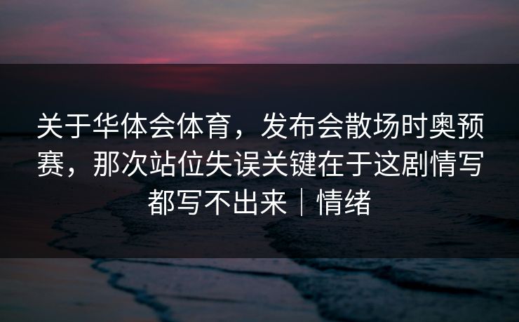 精心制造高良品质